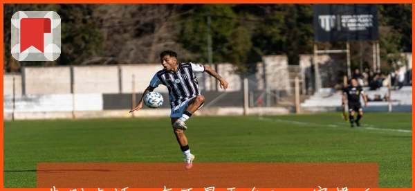 告别卡顿：在亚星平台入口实操后，这份性能突破秘籍助你畅玩无阻