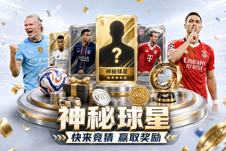 江南体育账单记录查看安全提示