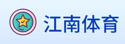 江南体育 Logo